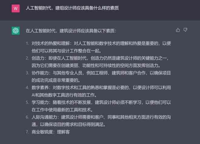 如何将AI解说文案高效转换为音频格式：全面指南与实用技巧