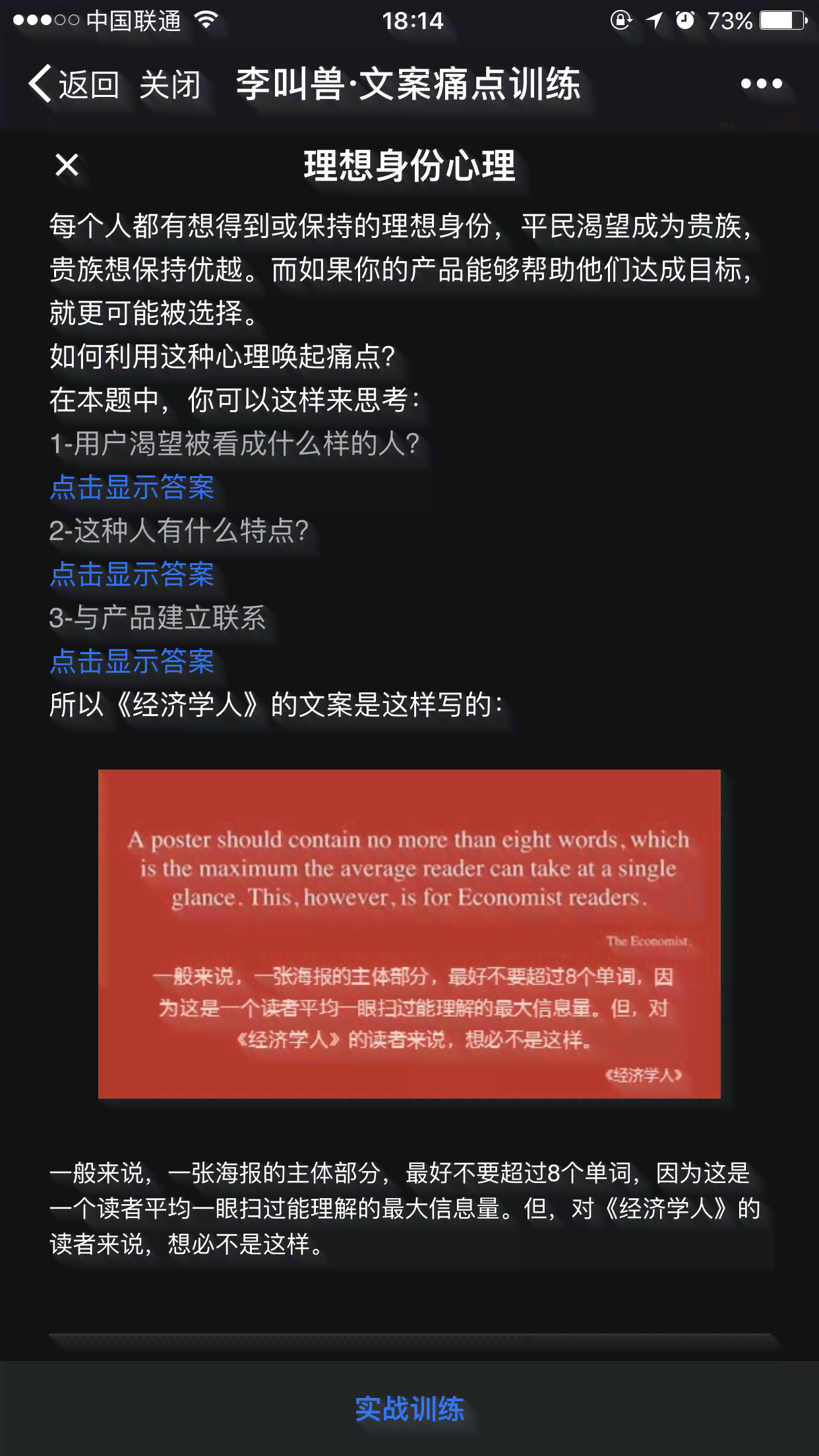 ai文案编排模板在哪