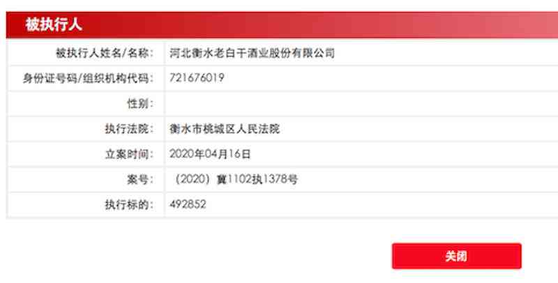 工伤事故认定与赔偿金额计算指南：全面解读工伤赔偿标准及流程