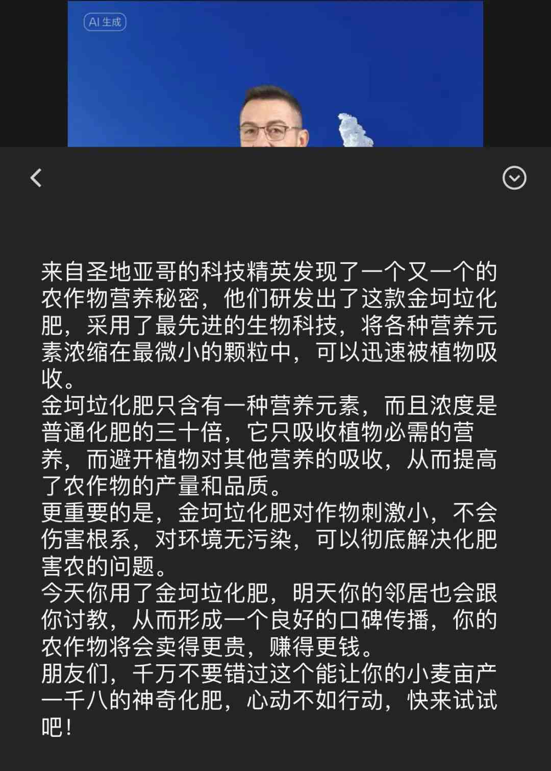 写口播文案AI工具哪个好用一点？