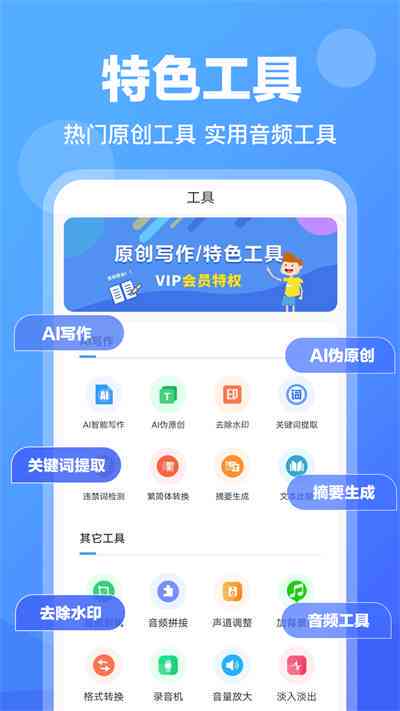 如何玩转ai创作专家