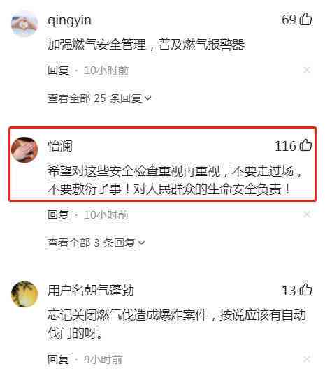 事故复核完让重新认定工伤什么意思-事故复核完让重新认定工伤什么意思啊