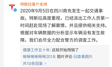 复核事故认定后仍不服？探讨多重途径解决争议与重新认定不服问题