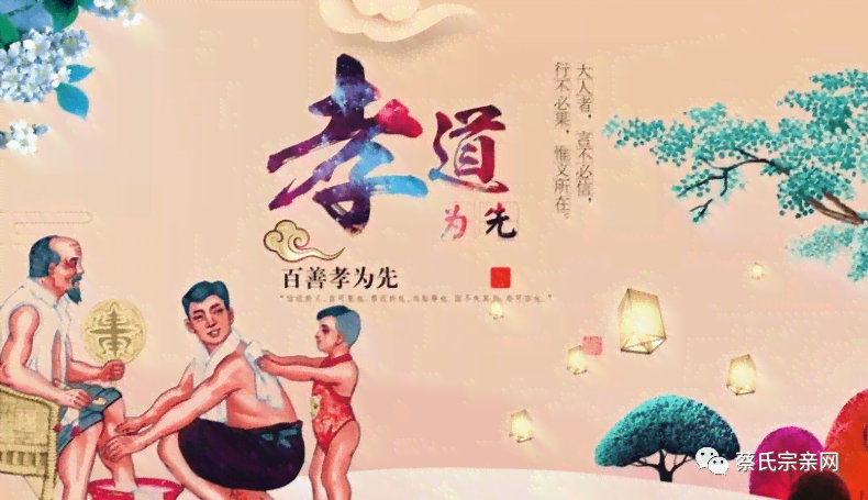 传承美德：如何在日常生活中孝敬公婆的馨短文