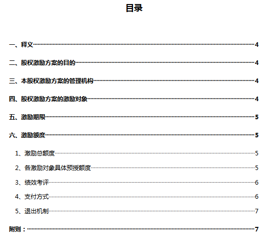 AI钢笔工具应用与实战心得：综合实训报告与问题解决指南