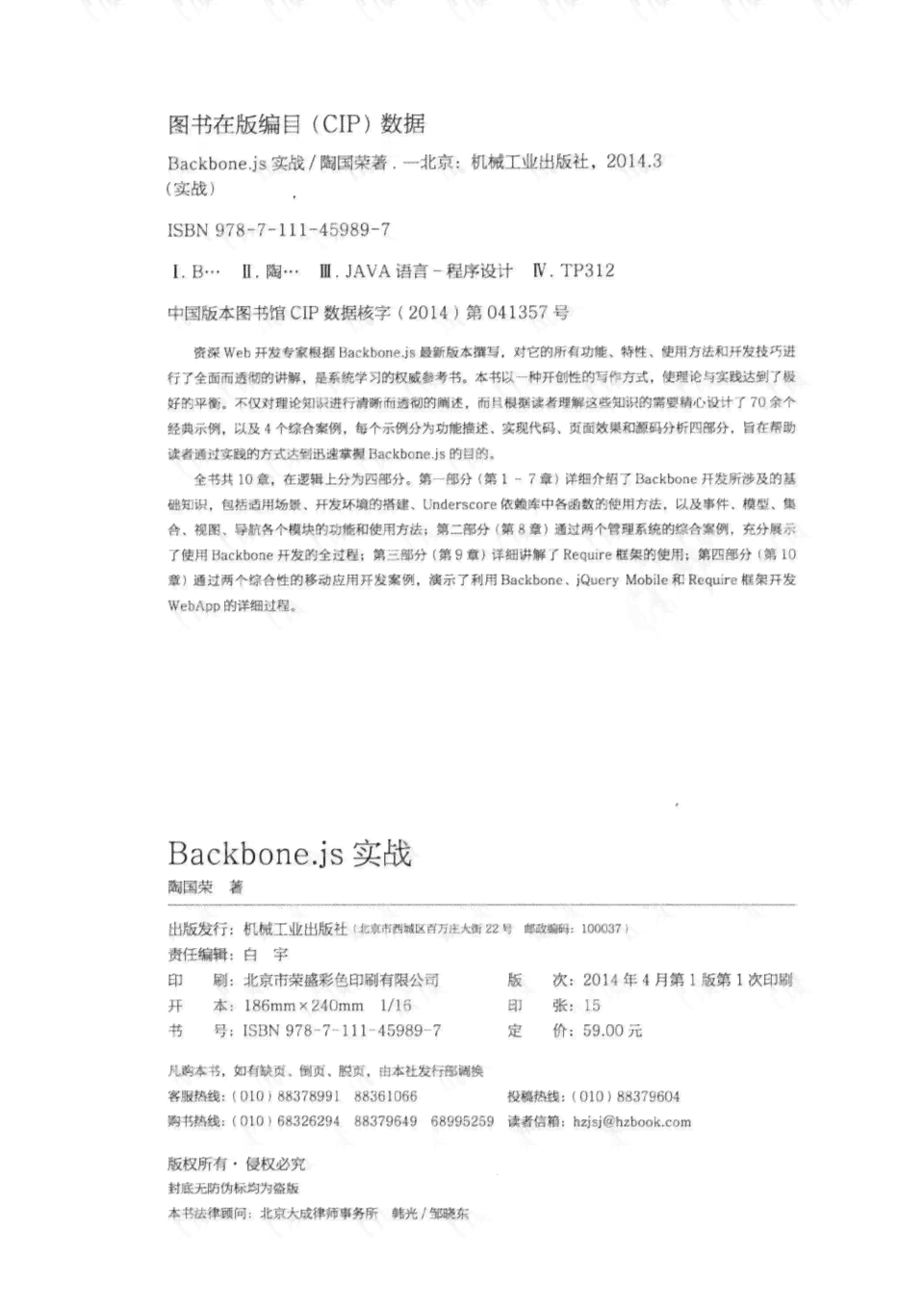 AI钢笔工具应用与实战心得：综合实训报告与问题解决指南