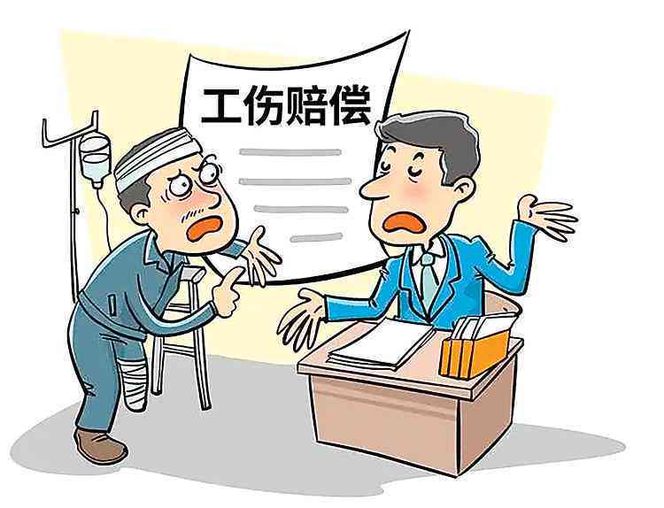 '工伤认定争议：对方否认工伤如何争取合理赔偿'