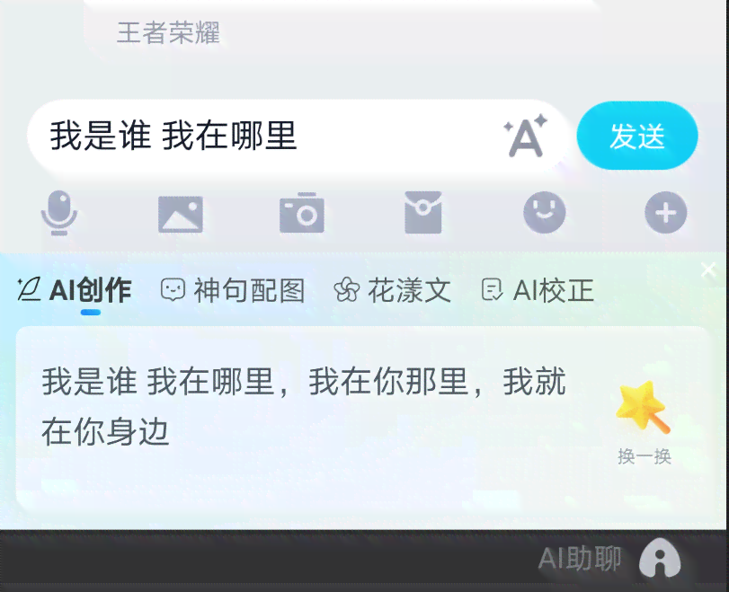 智能AI赋能：一键生成个性化仿妆文案攻略