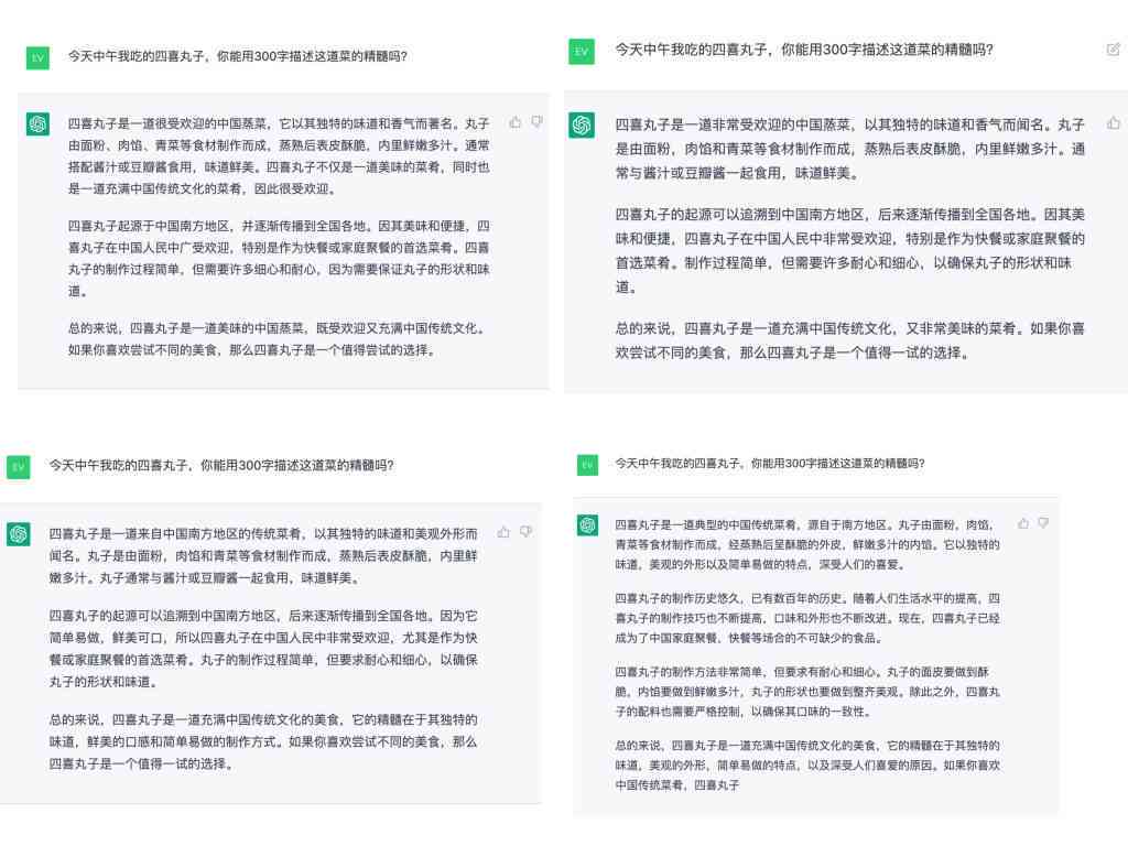 掌握AI提问高效技巧：全面解析提问文案撰写策略与实用方法