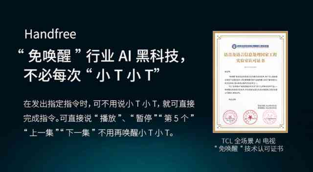 智能语音交互挑战赛：AI通话创意文案汇编精选集