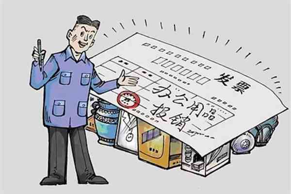 '无责任人事故 Workers Compensation认定为工伤'