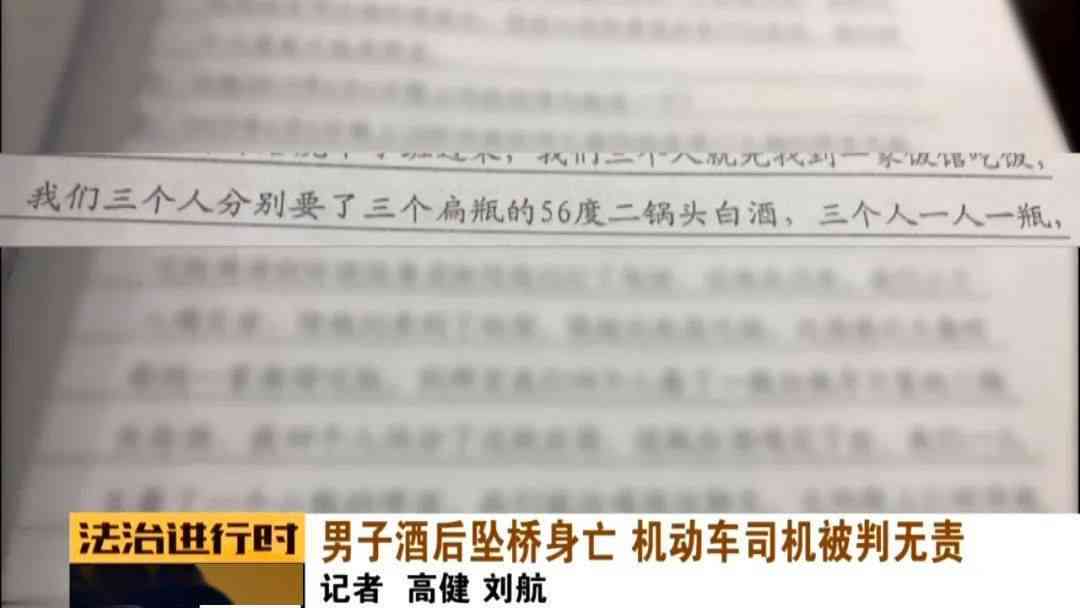 事故认定无责任还需如何处理：无责任赔偿及后续处理指南