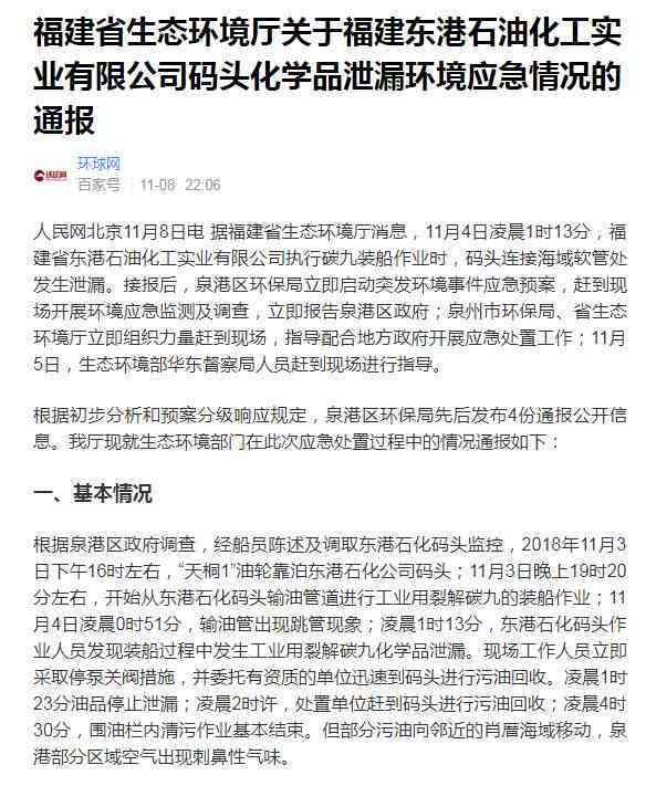 事故认定无责任还需如何处理：无责任赔偿及后续处理指南