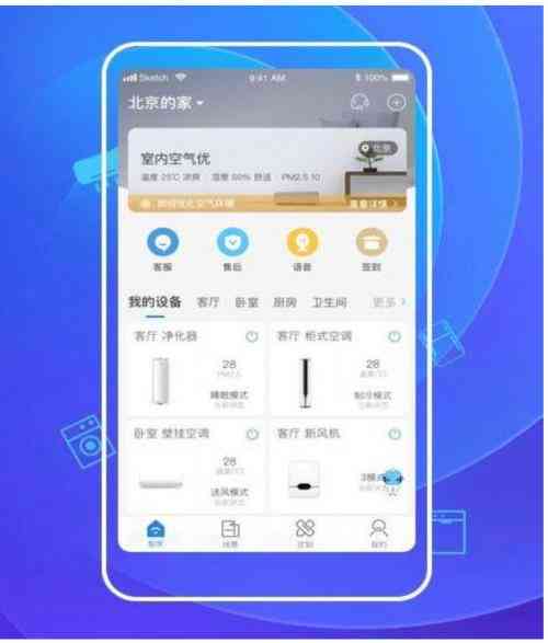 AI赋能广告创意：一键生成多元化广告方案，全面覆用户搜索需求