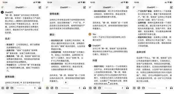 AI赋能广告创意：一键生成多元化广告方案，全面覆用户搜索需求