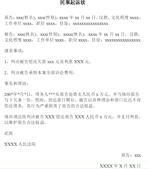 工伤未认定情况下起诉的法律途径与注意事项全解析