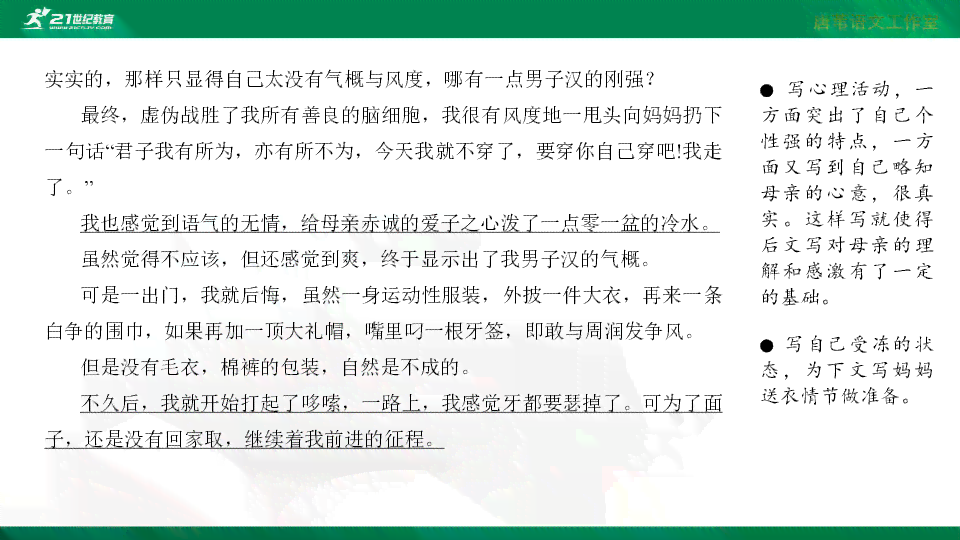 全方位指南：投稿写作赚钱攻略与实用技巧解析