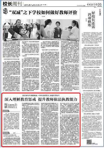 '融入关键词：以反思为核心的写作教学中心突出策略与实践'