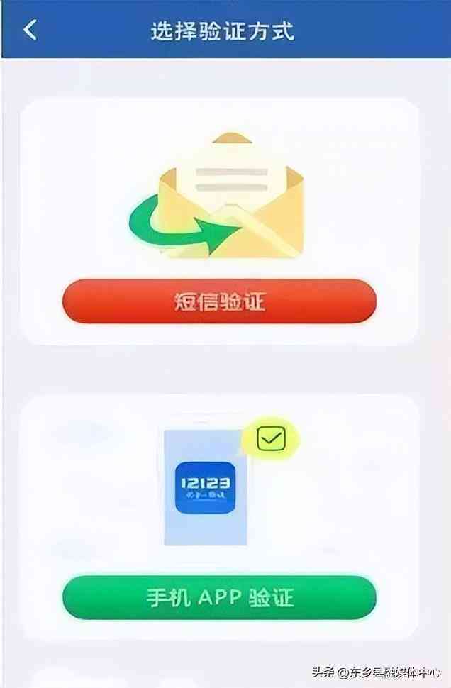 交通事故责任认定书出具时间全解析：轻微事故与重大事故的处理时限差异