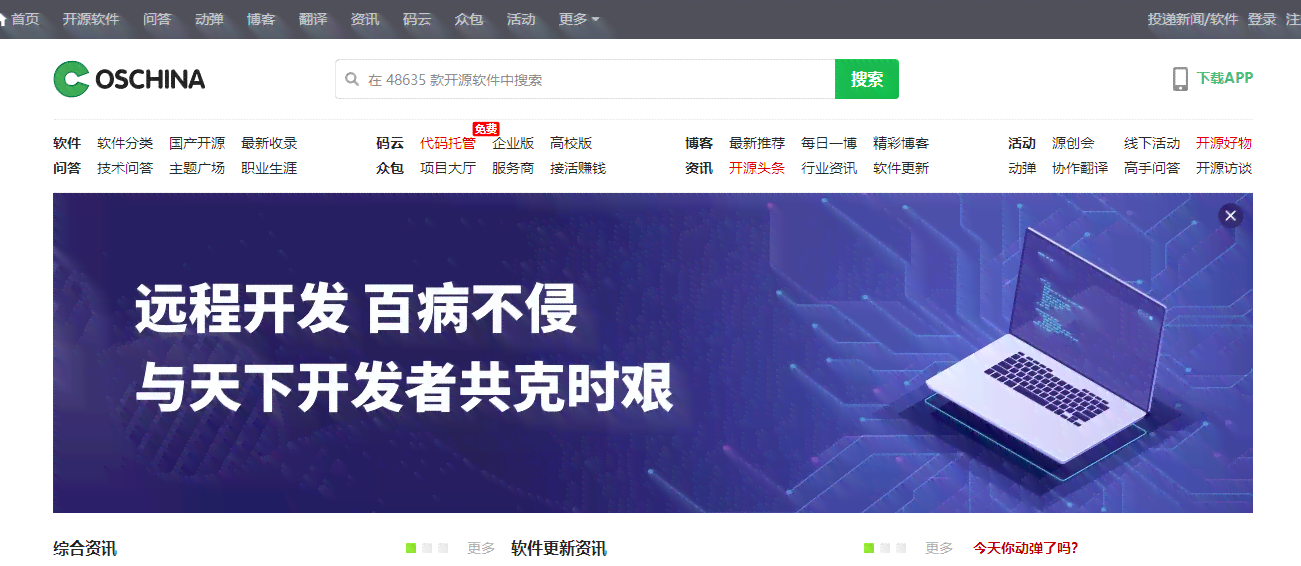 ai文案生成器：免费版与网页版对比，GitHub资源及优劣分析