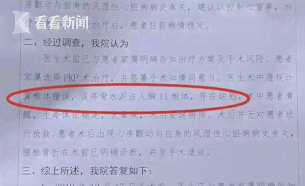 工伤事故认定书出具后如何协商赔偿：全面指南及谈判策略解析