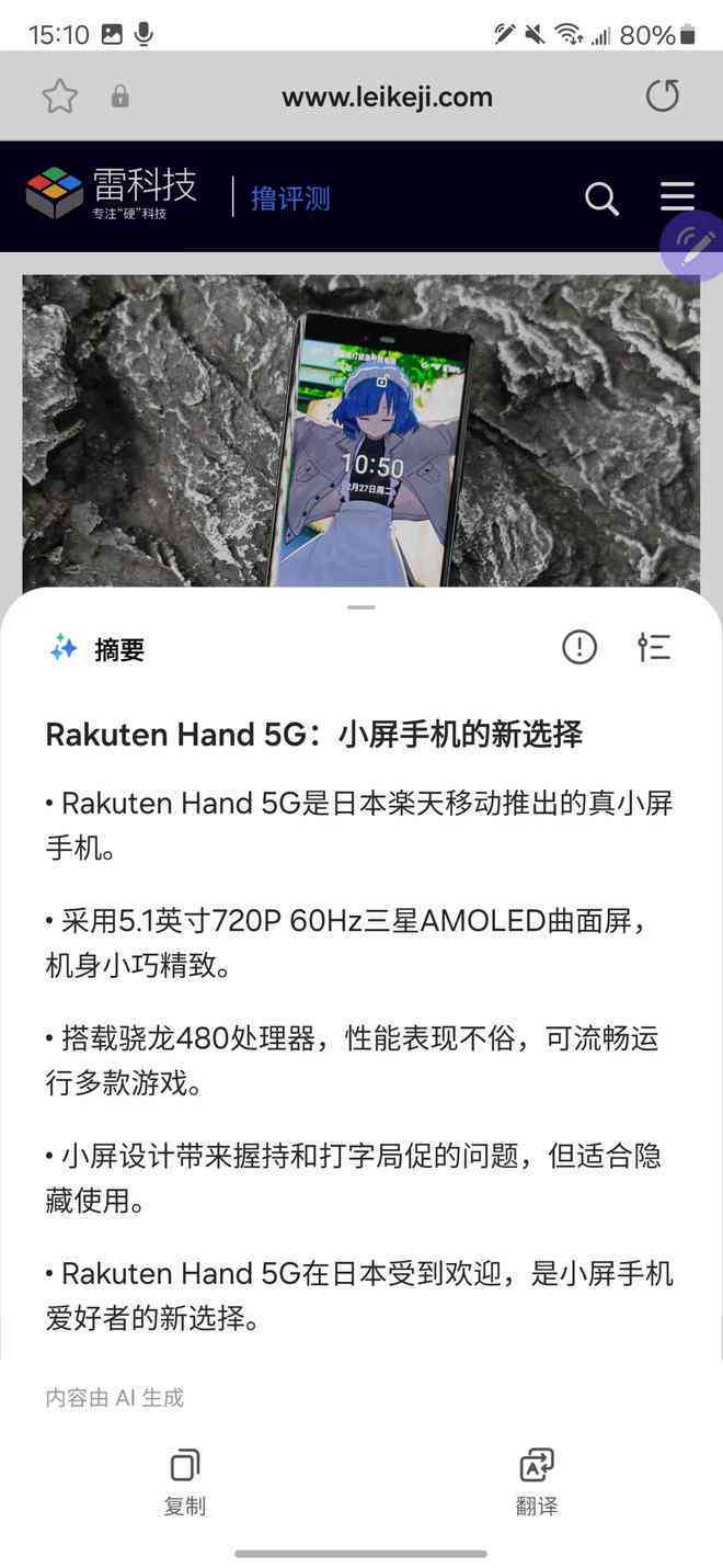 ai写文案真的好用吗