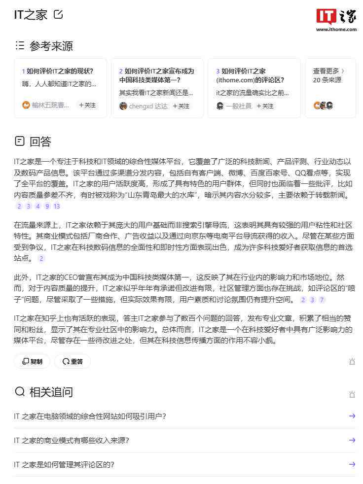 知乎收AI创作的费用标准及计算方式，以及创作收益详解与收益分配方法