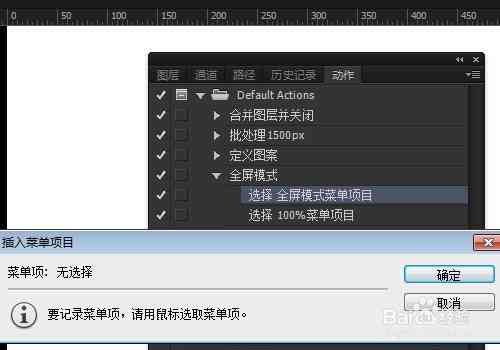 使用Photoshop脚本自动化处理：全面指南与实用技巧