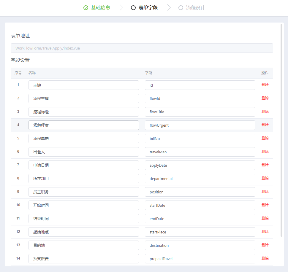 ps脚本编写：JavaScript代码辅助工具与翻译步骤详解