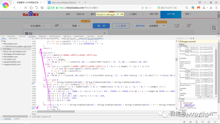 ps脚本编写：JavaScript代码辅助工具与翻译步骤详解