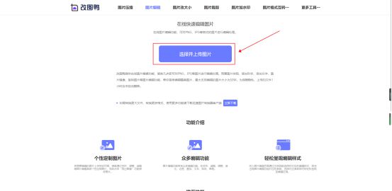 智能PSAI图像处理软件：专业图像编辑与优化工具