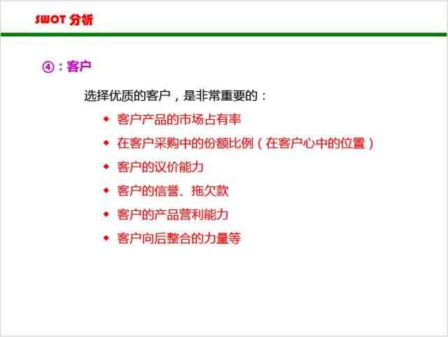 AI2021脚本攻略：全面解析与实用技巧，解决所有相关应用问题