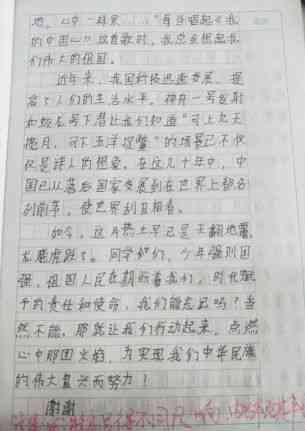 写作文的美言美句：摘抄大全与美文美句汇编