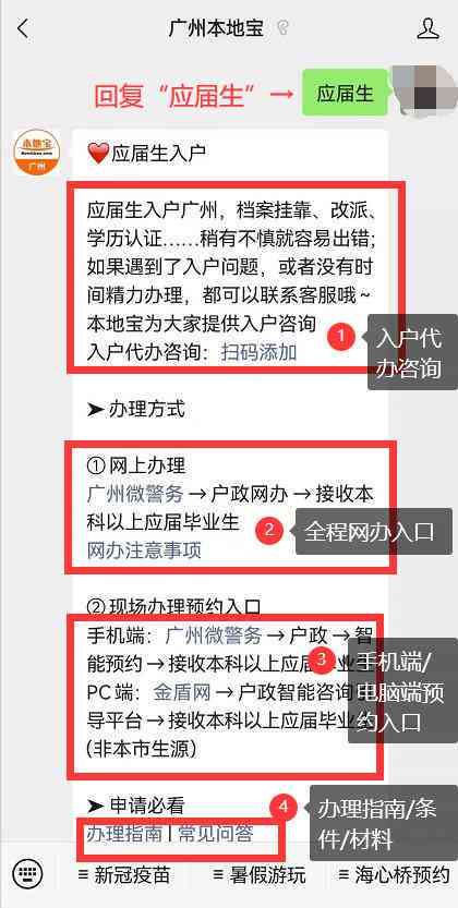 工伤事故认定的完整指南：必备条件、申请流程与常见问题解答