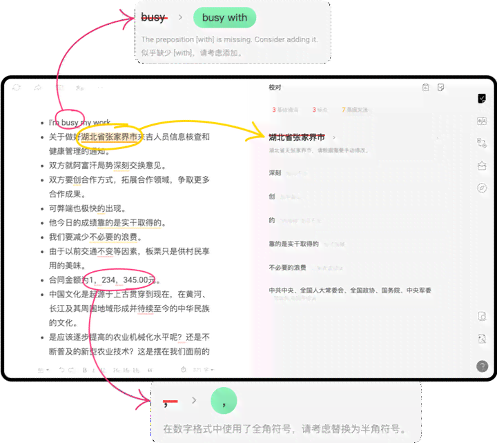 纯纯写作应用iOS版本是否存在及替代解决方案探讨