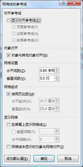 纯纯写作怎么更改字体颜色、大小及放大字体