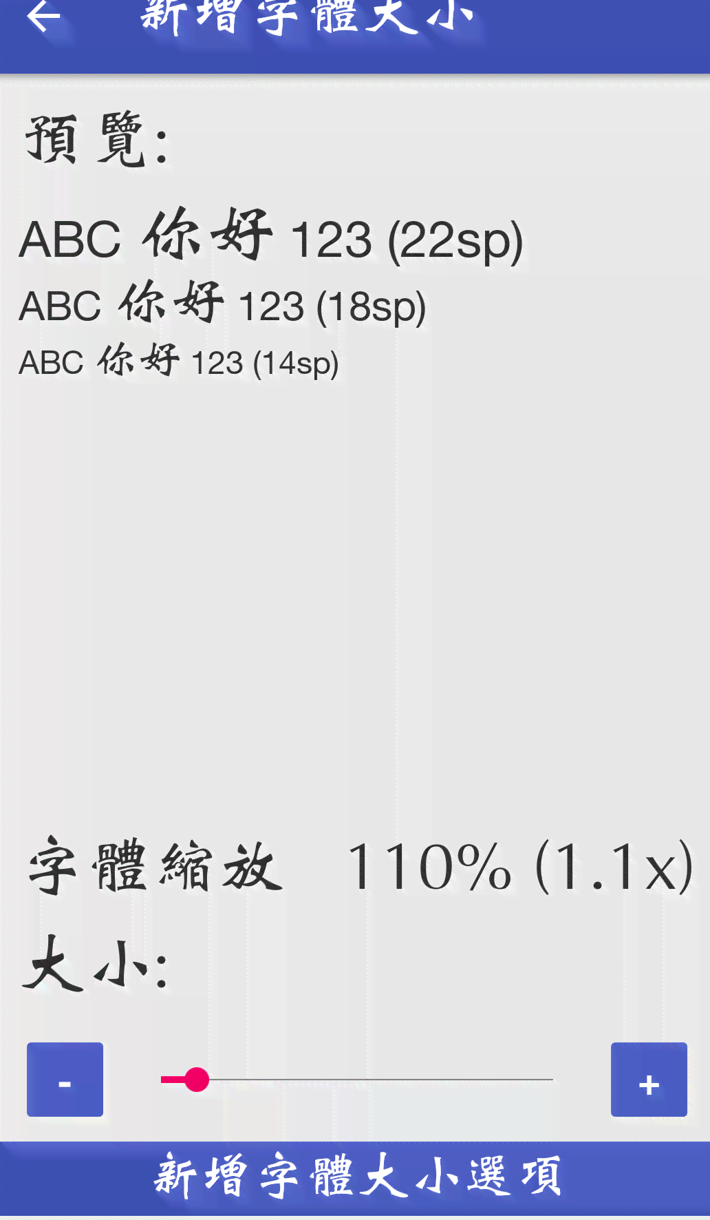 纯纯写作怎么更改字体颜色、大小及放大字体