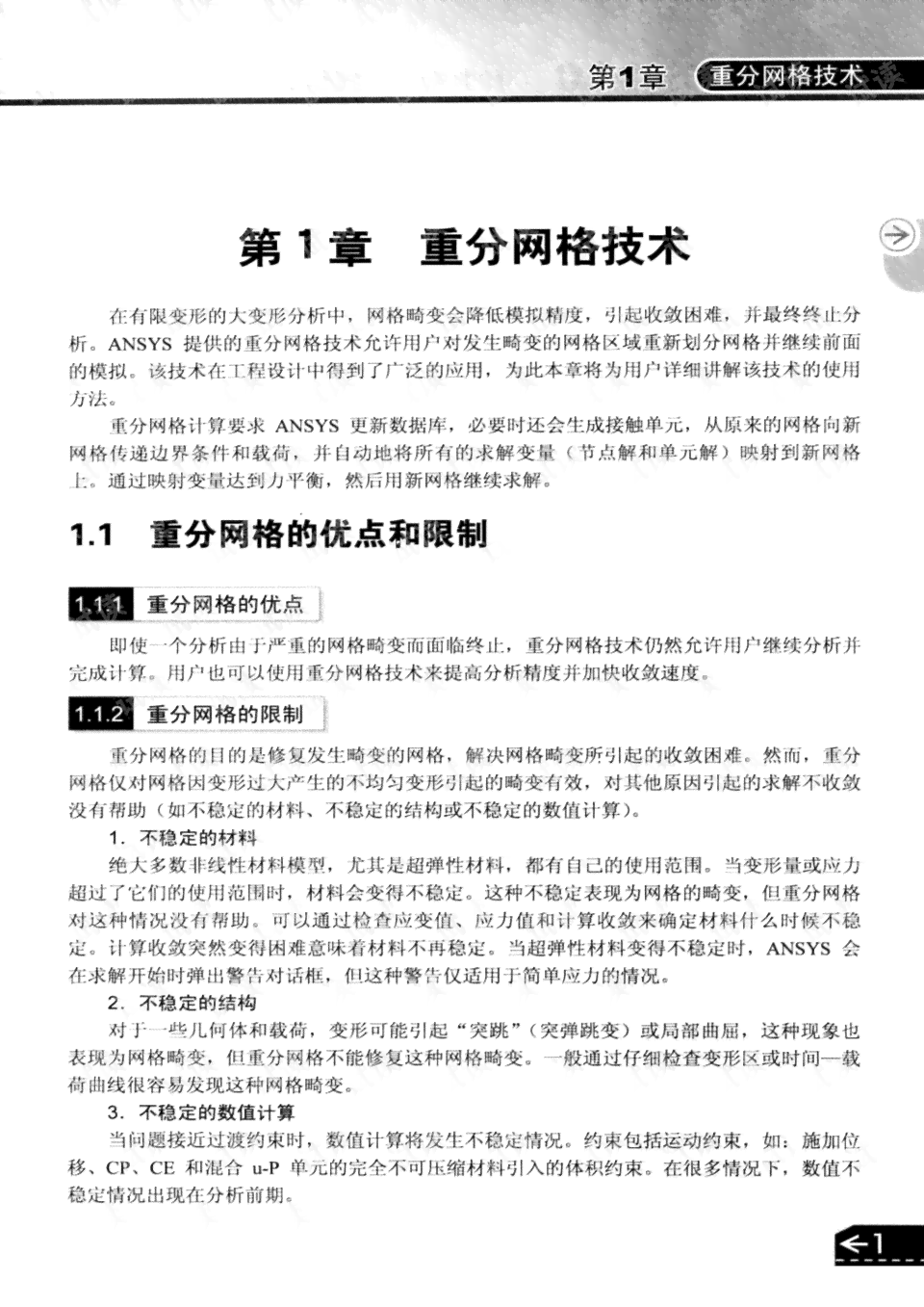 纯纯写作使用指南：全面解析功能操作与常见问题解答