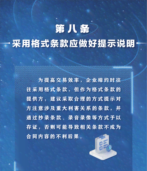 AI生成文案的商用合规指南：版权、使用范围与法律风险解析