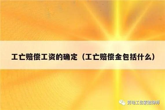 工伤事故的认定：标准、范围、分级、程序与依据