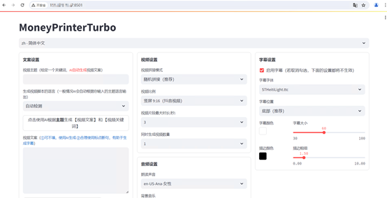 AI智能直播文案生成工具：一键打造专业直播脚本，全面覆内容创作需求