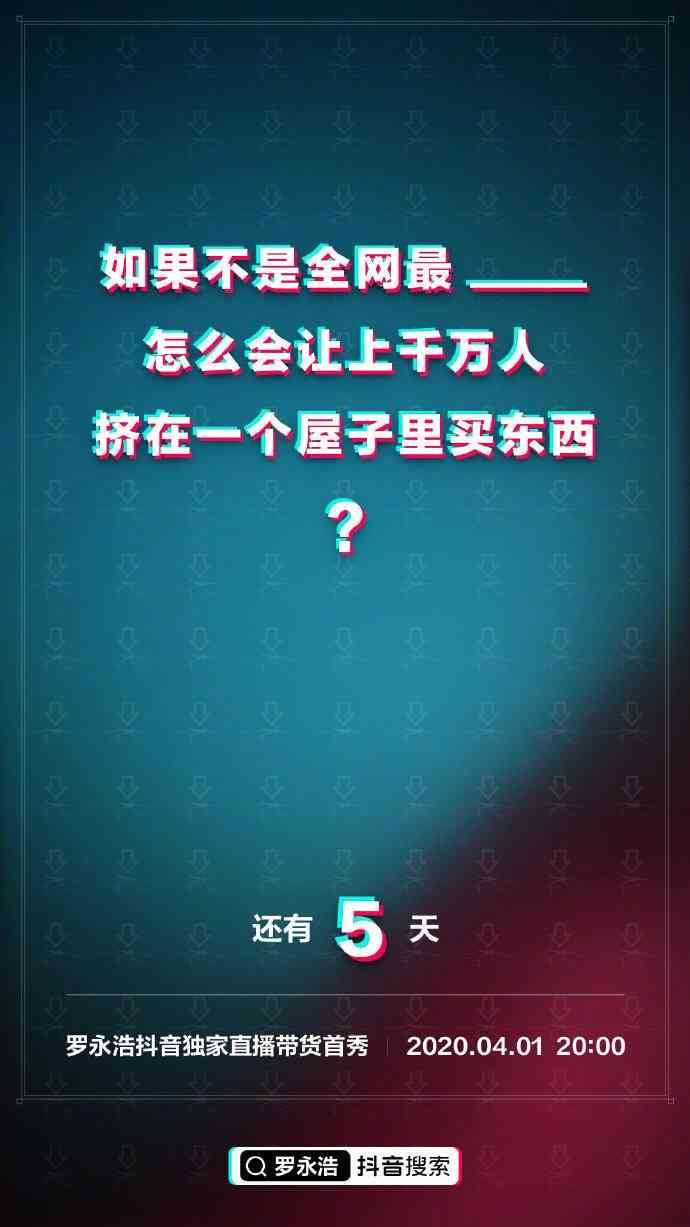 '掌握直播销售秘诀：高效直播文案撰写模板与技巧解析'