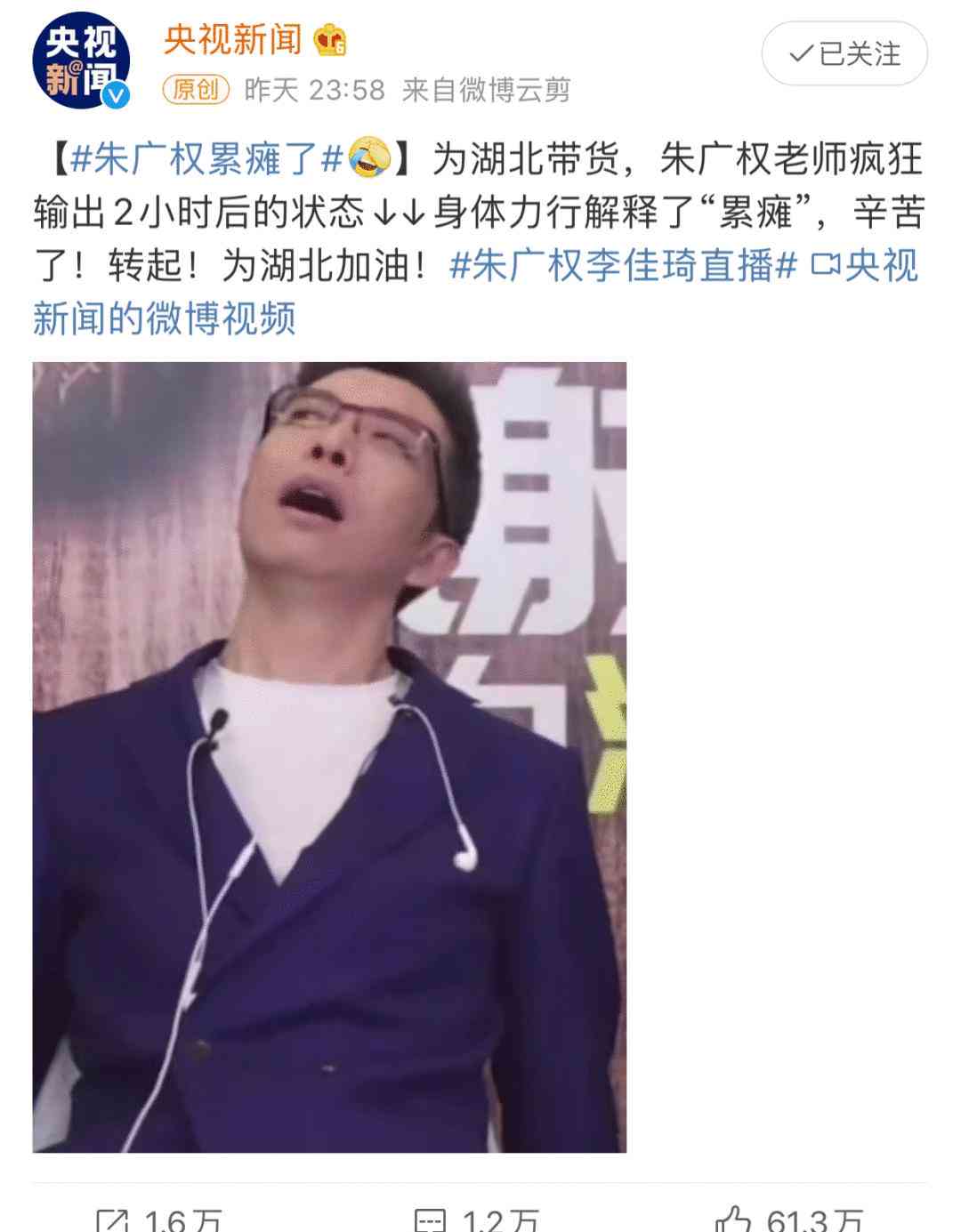 直播文案怎么说吸引人又好听，如何说话与撰写技巧吸引观众注意力