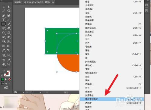 ai创作人物角色怎么删除：解决删除不掉的版面问题