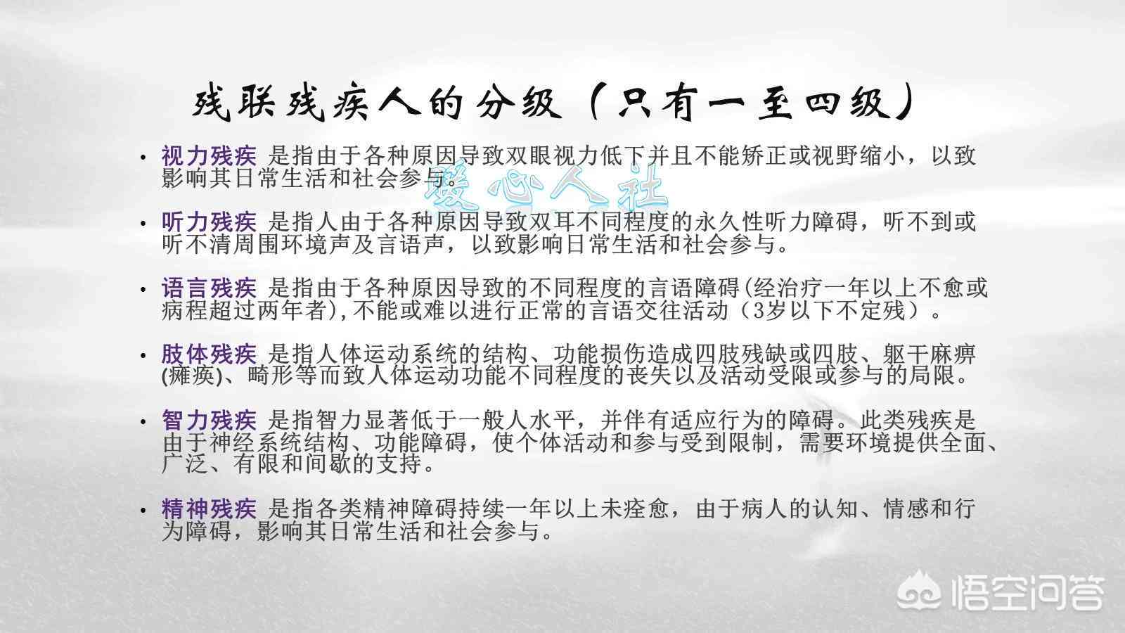 事故认定工伤还需要残疾证吗：工伤事故伤残鉴定流程与申请要点