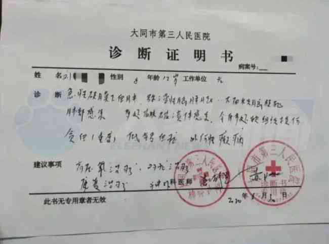 事故证明不能认定工伤吗怎么办：无事故证明如何申请工伤认定及处理方法