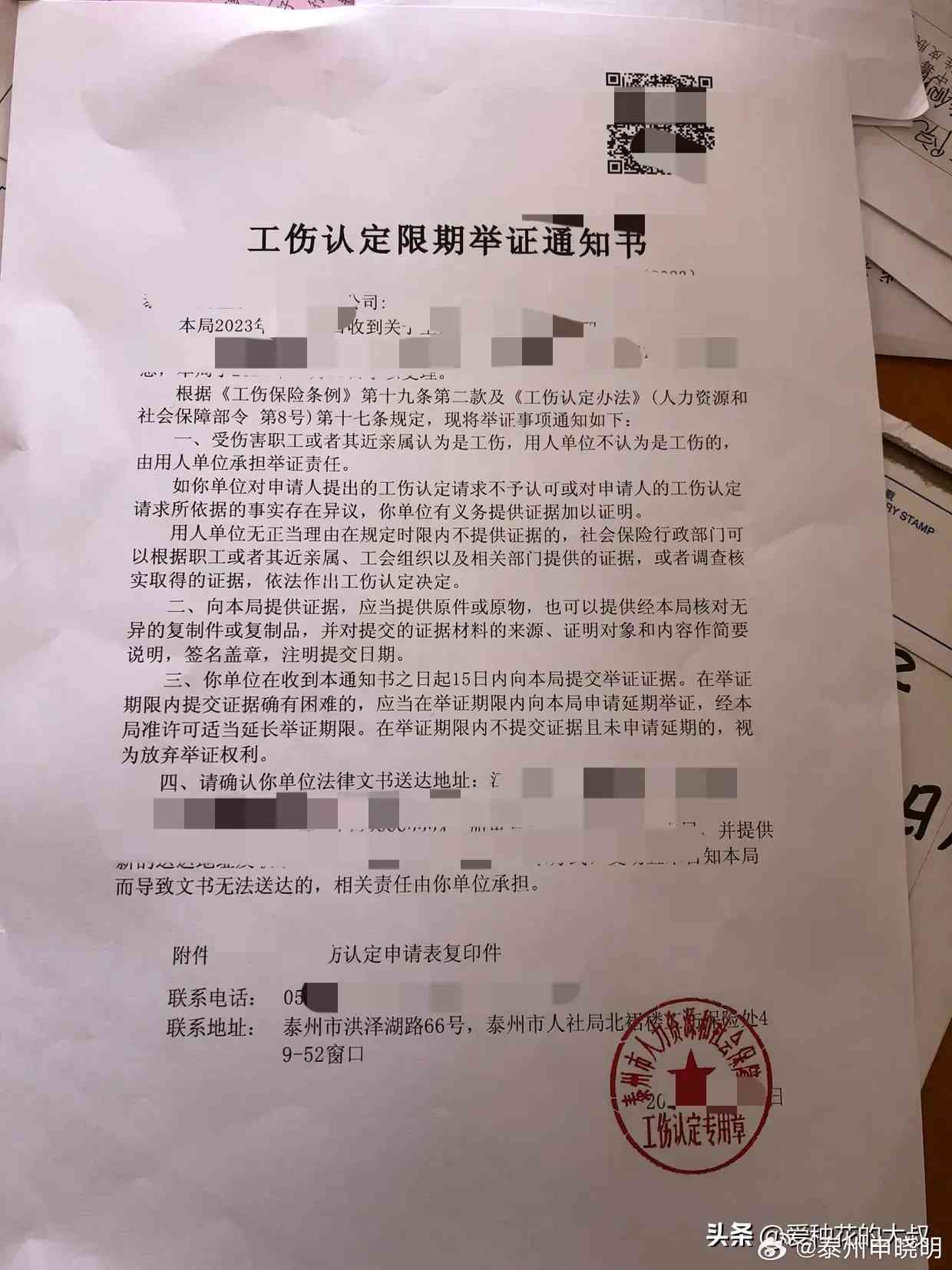 工伤认定疑问：事故证明不足是否影响工伤鉴定及其法律依据解析