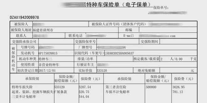 事故证明与责任认定书的区别及关联性解读