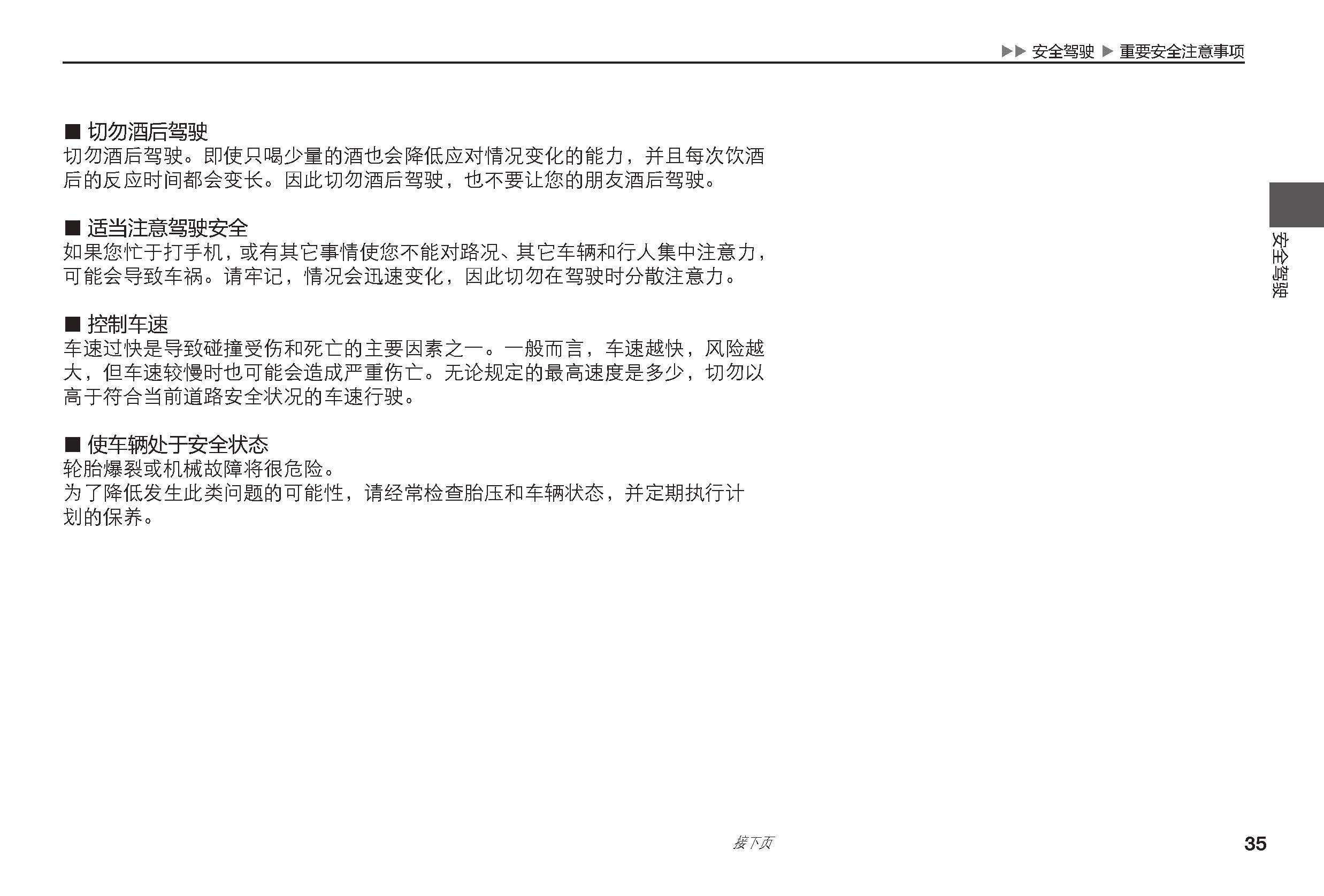 工伤认定完整指南：事故证明书所需条件与详细流程解析