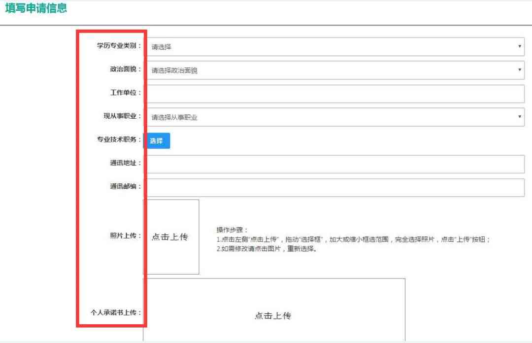 工伤认定完整指南：事故证明书所需条件与详细流程解析